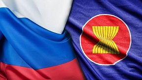 ASEAN-Russia Joint Working Group on Counter-Terrorism and Transnational Crime
